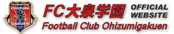 FC大泉学園 公式サイト