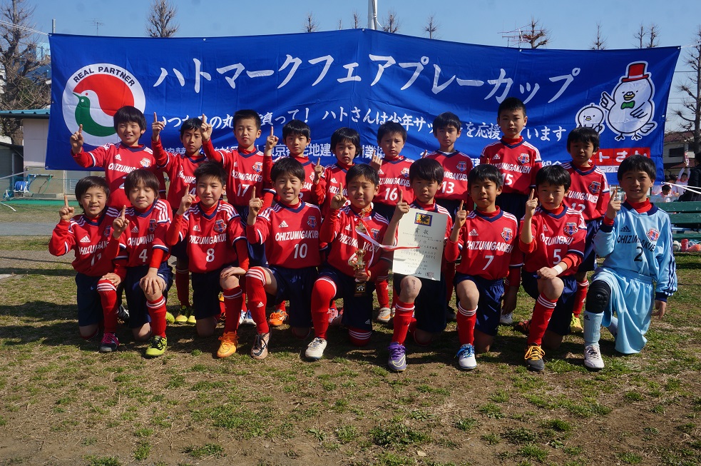 Fc大泉学園 公式サイト Football Club Ohizumigakuen Official Web Site Page 8