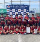 第41回ハトマークフェアプレーカップ東京都中央大会 優勝！！（9年ぶり2度目）