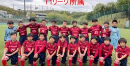 2022三井のリハウス東京都U-12サッカーリーグ T1